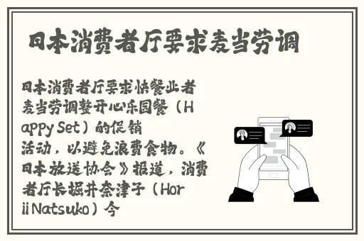 梅开二度公园当着孩子的面